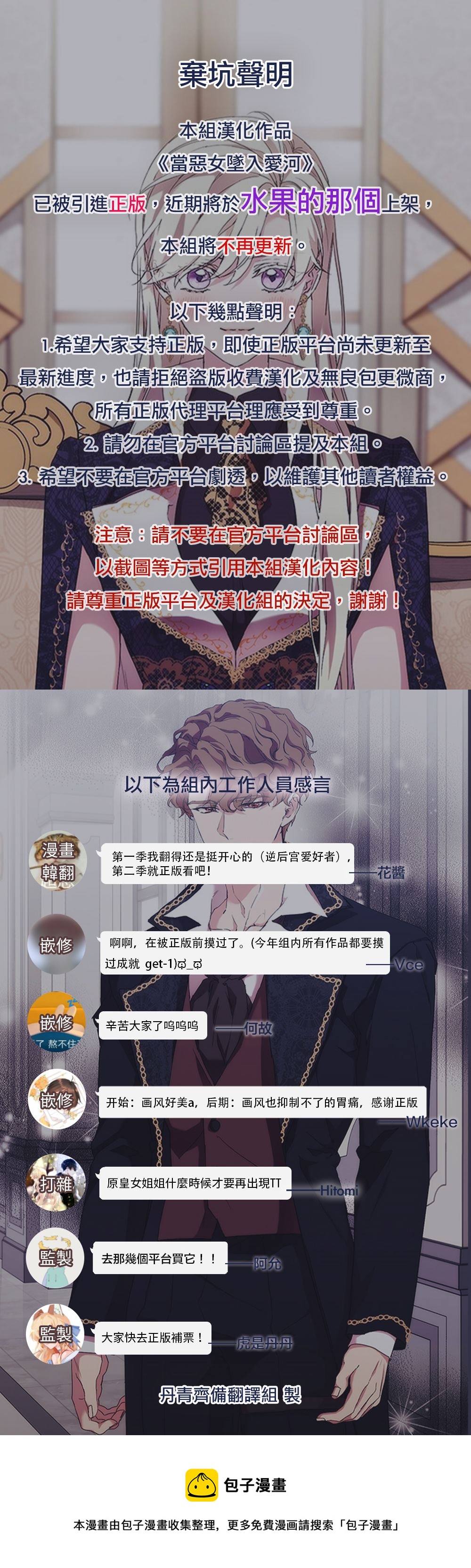 公告0