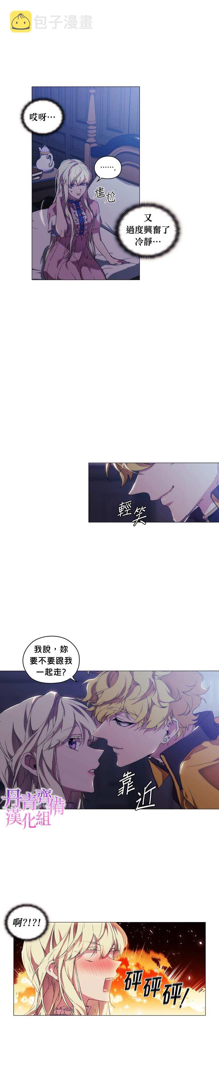 第29话1