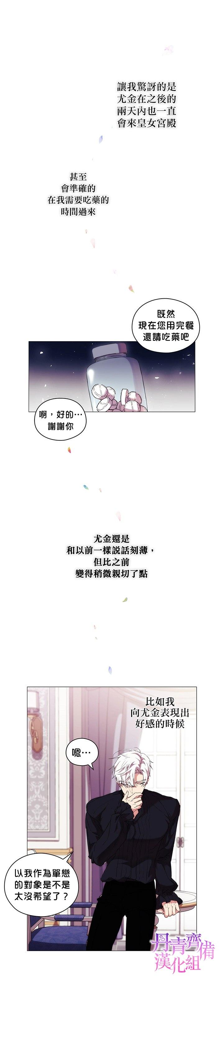 第15话2