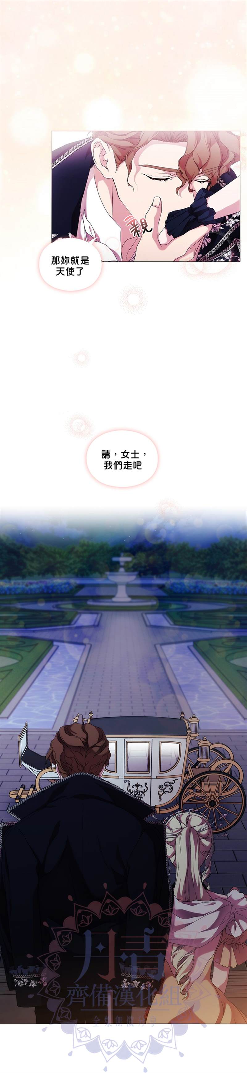 第53话4