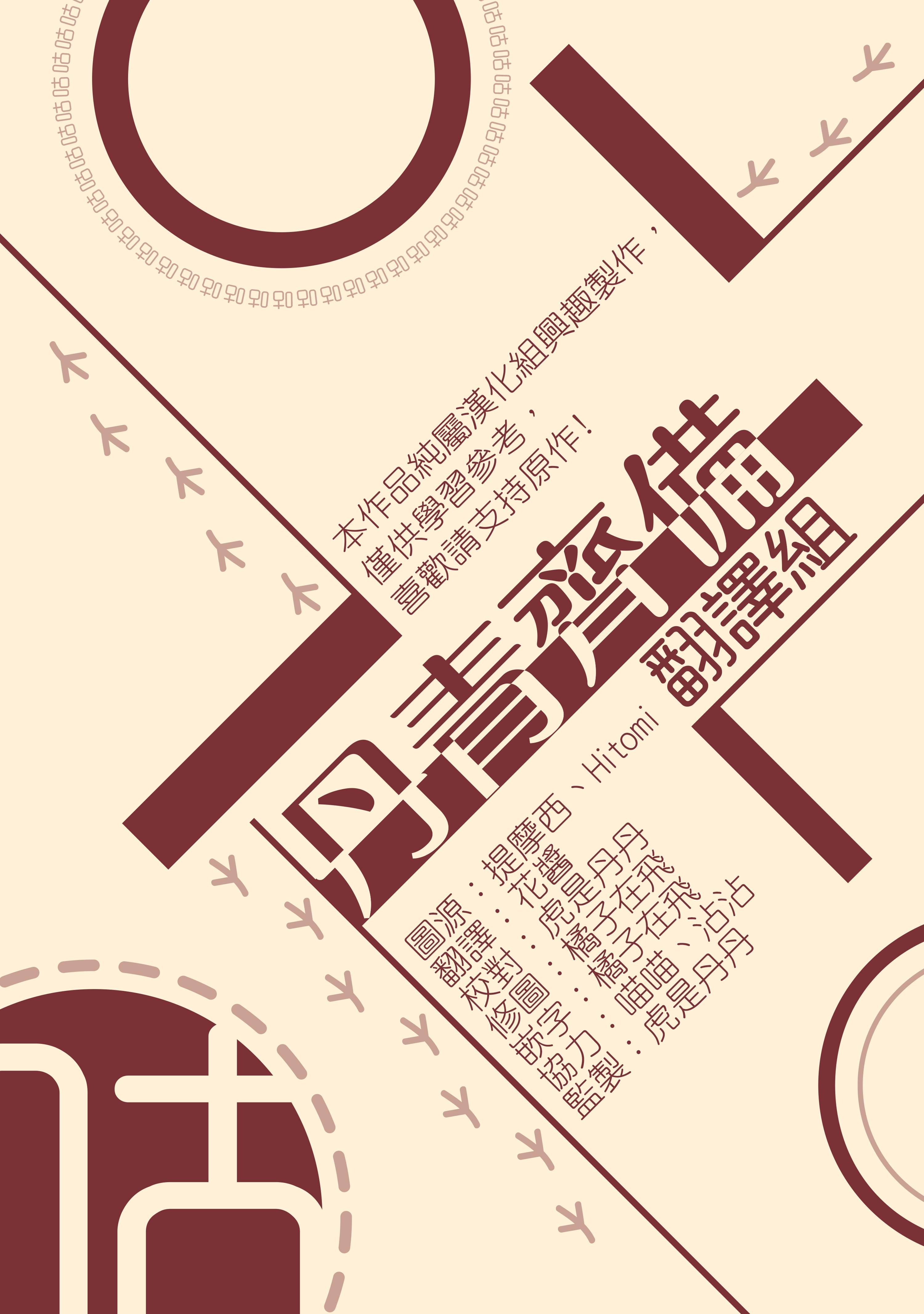 第28话3
