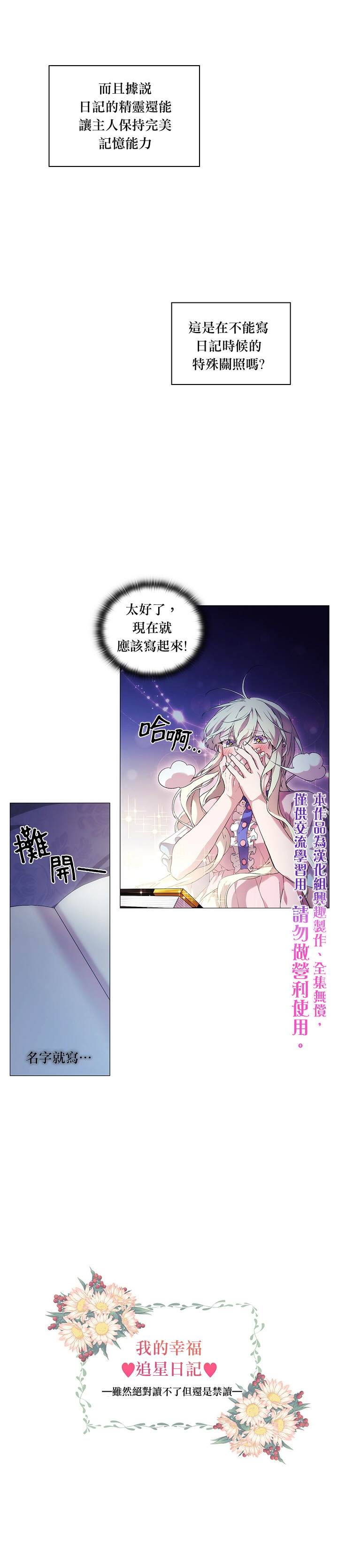 第28话4