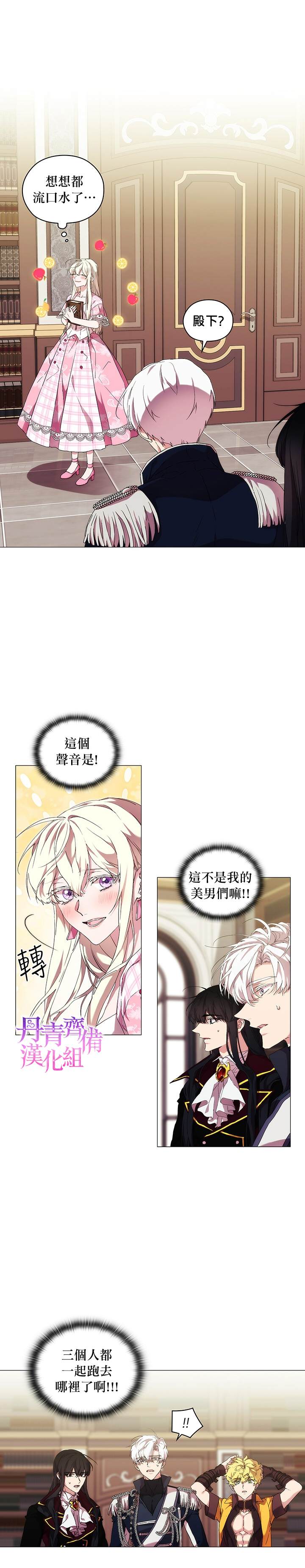 第36话1