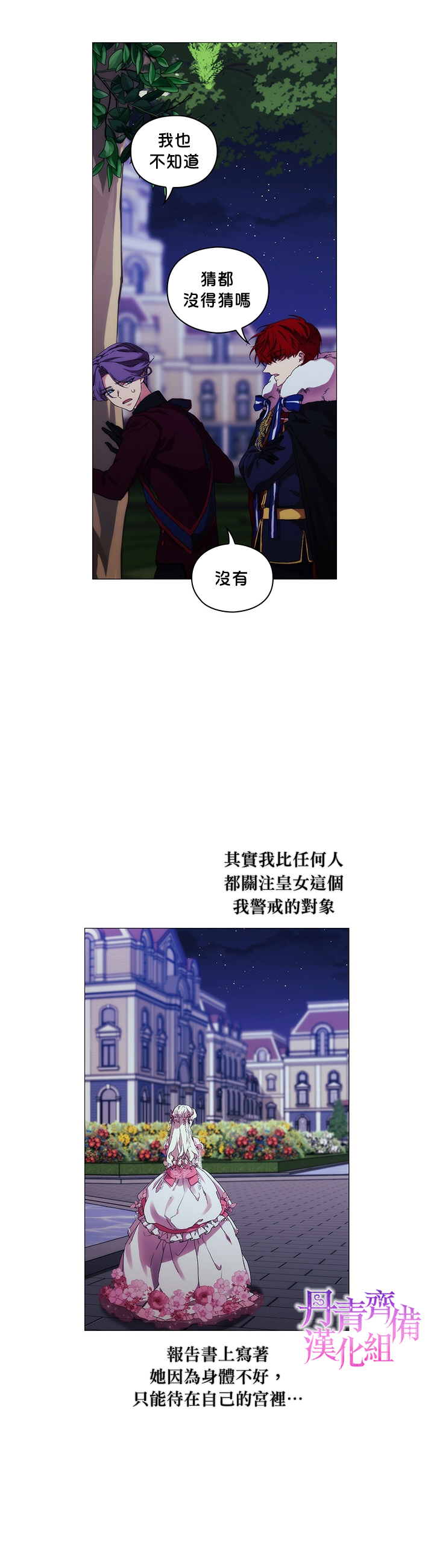 第42话1