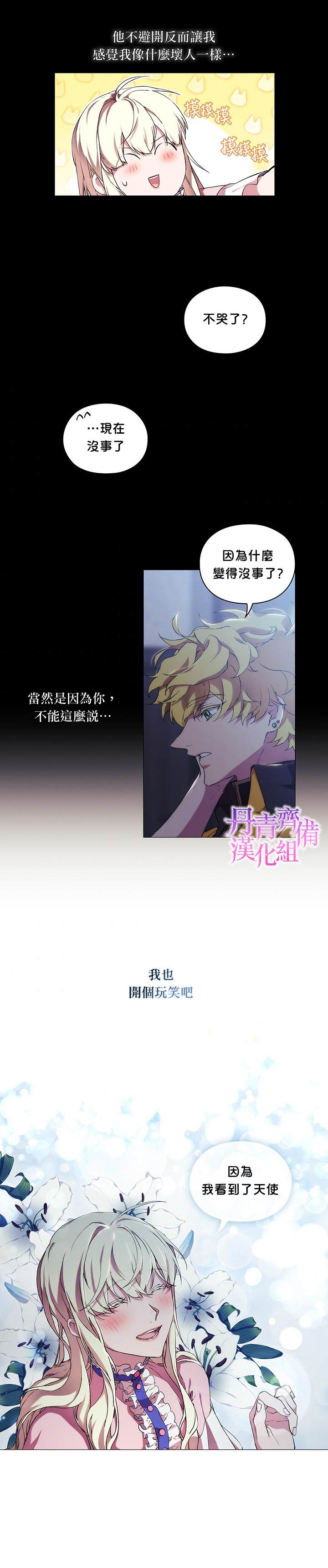 第28话1