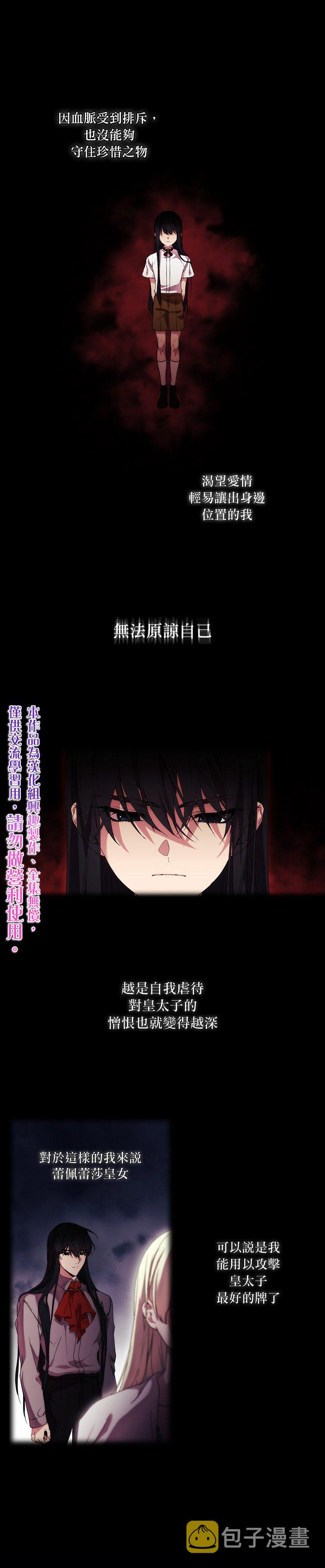 第21话0