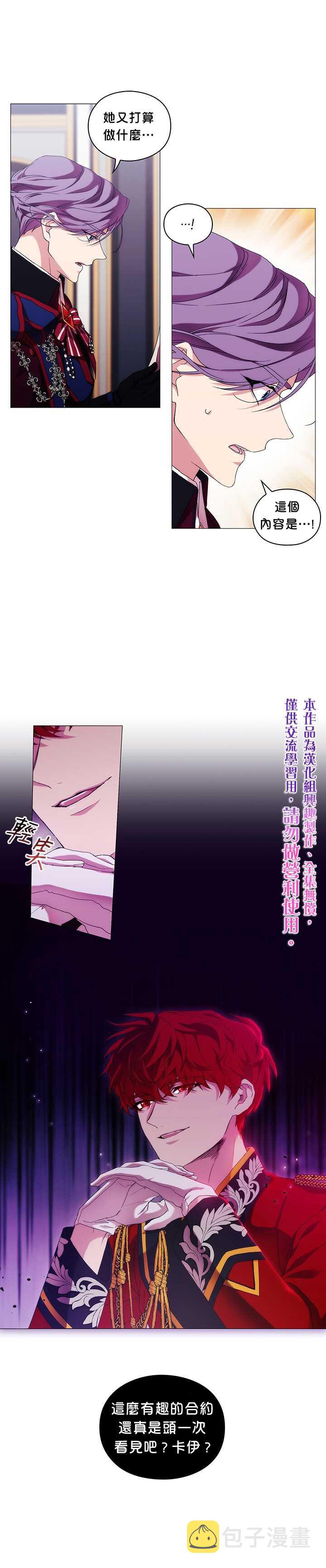 第51话0
