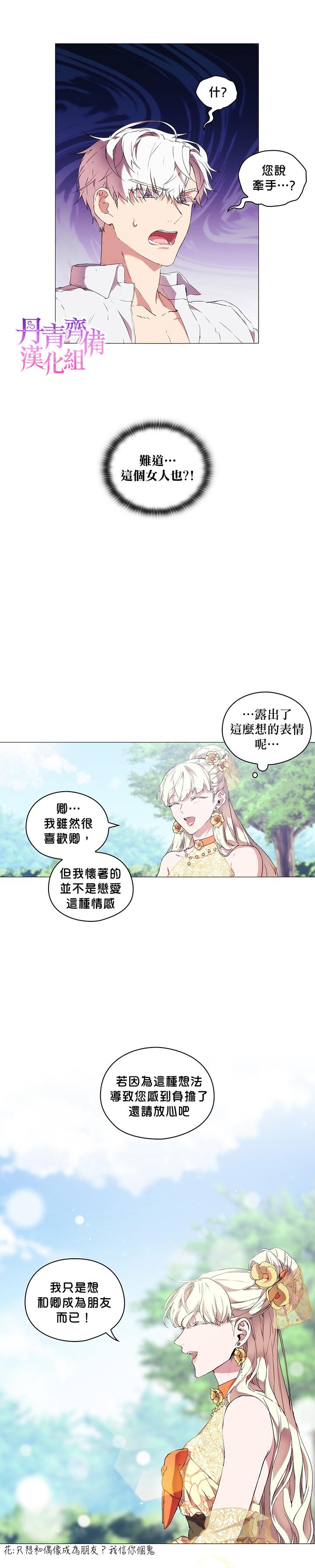 第12话1