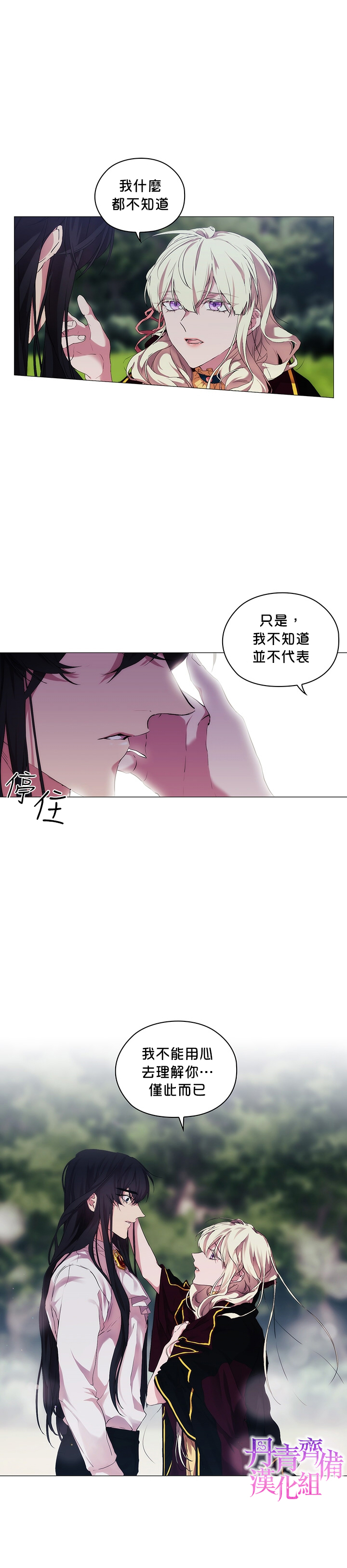 第22话1