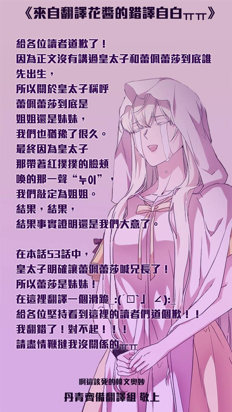 第53话0