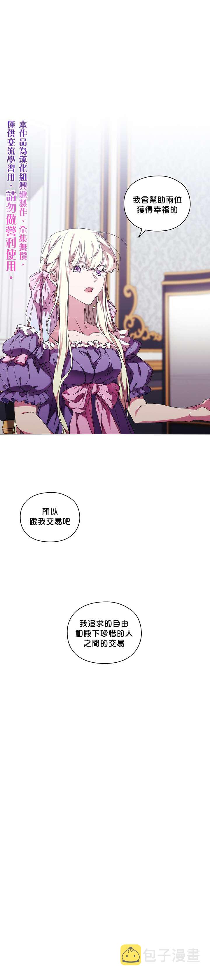 第45话0