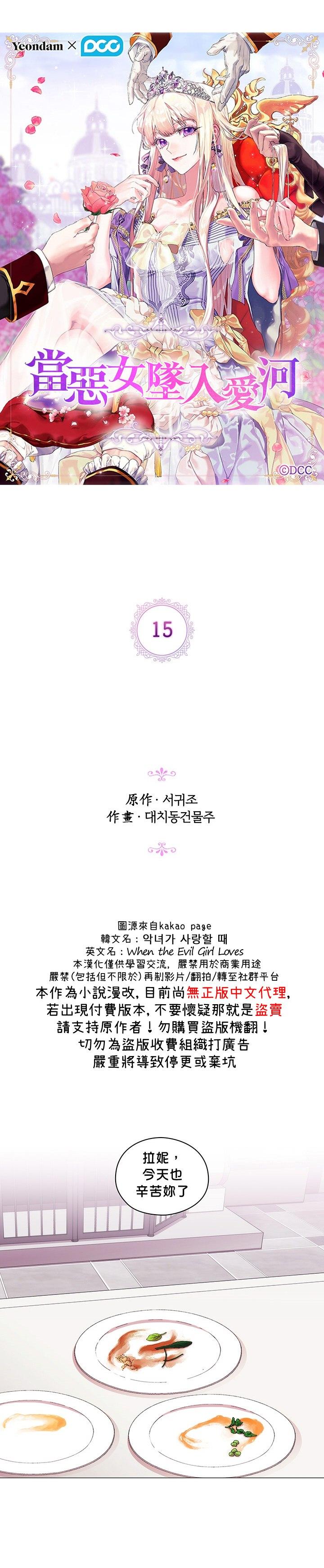 第15话0