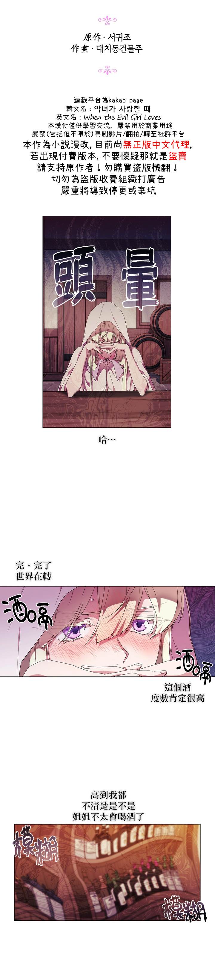 第43话4