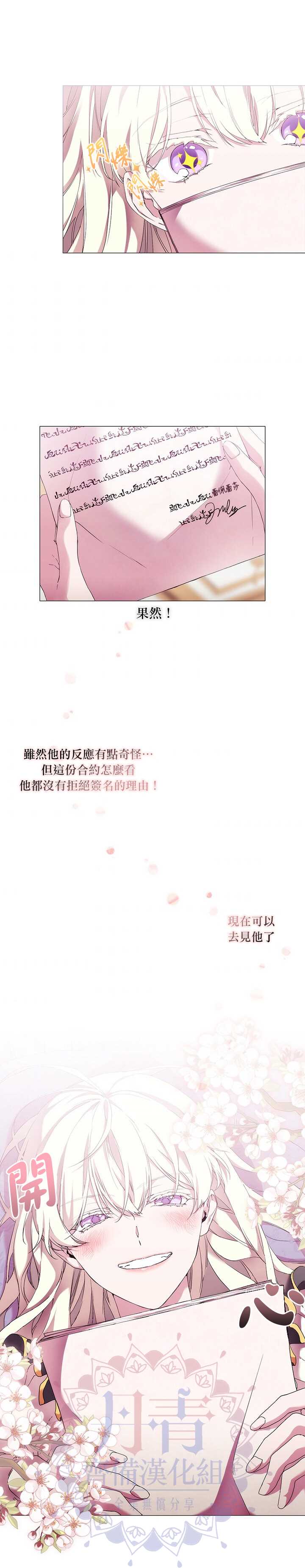 第51话2