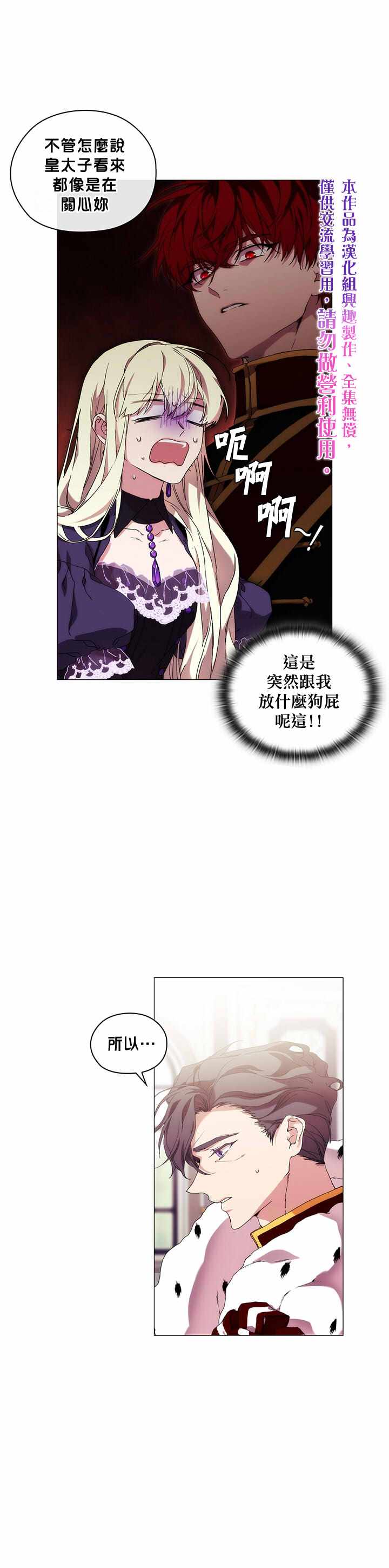第39话0