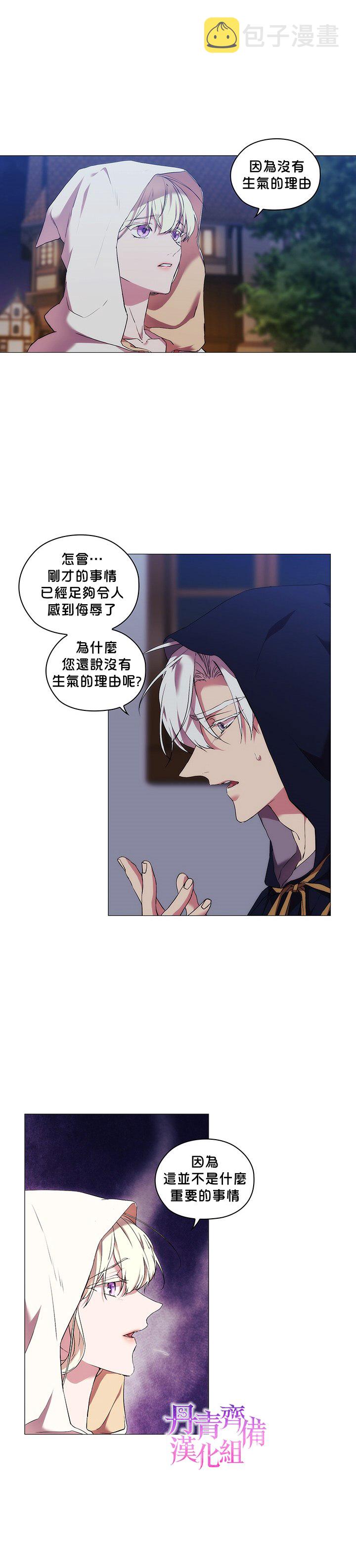 第25话1