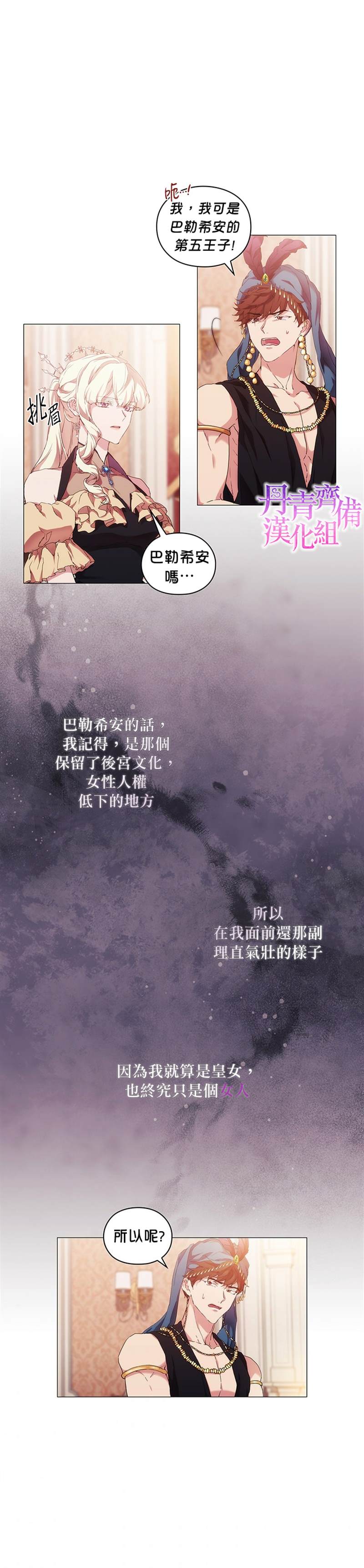 第54话2