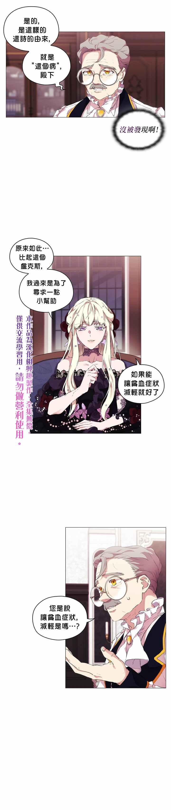 第4话4