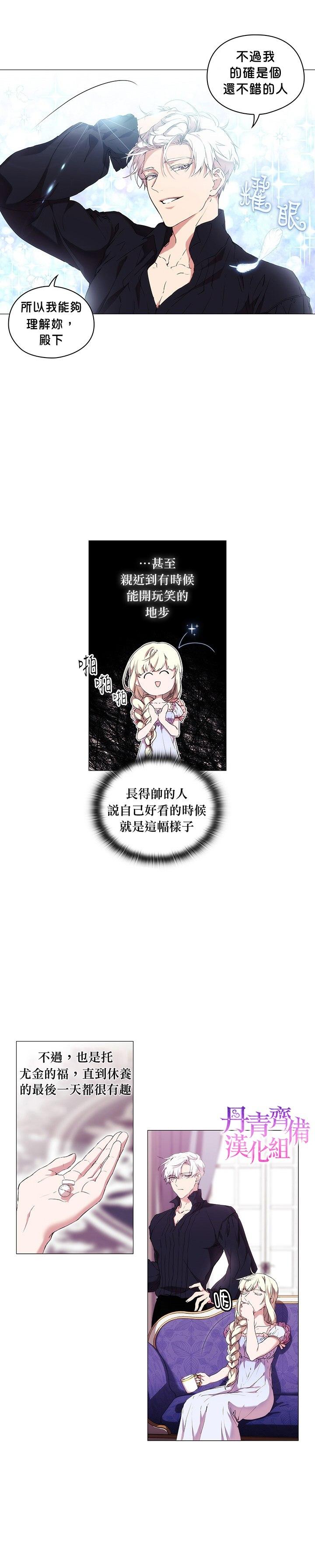 第15话3