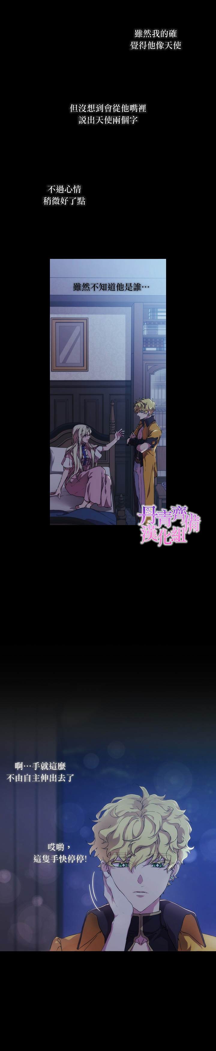 第28话0