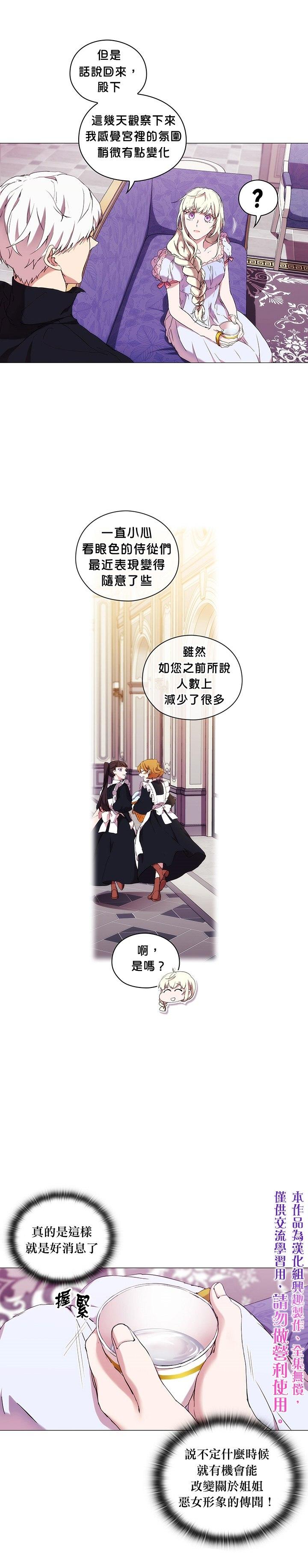 第15话4