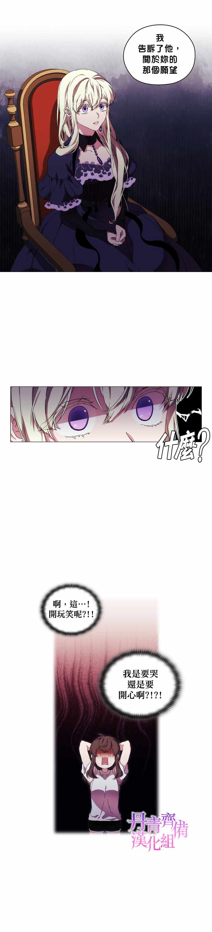 第39话1
