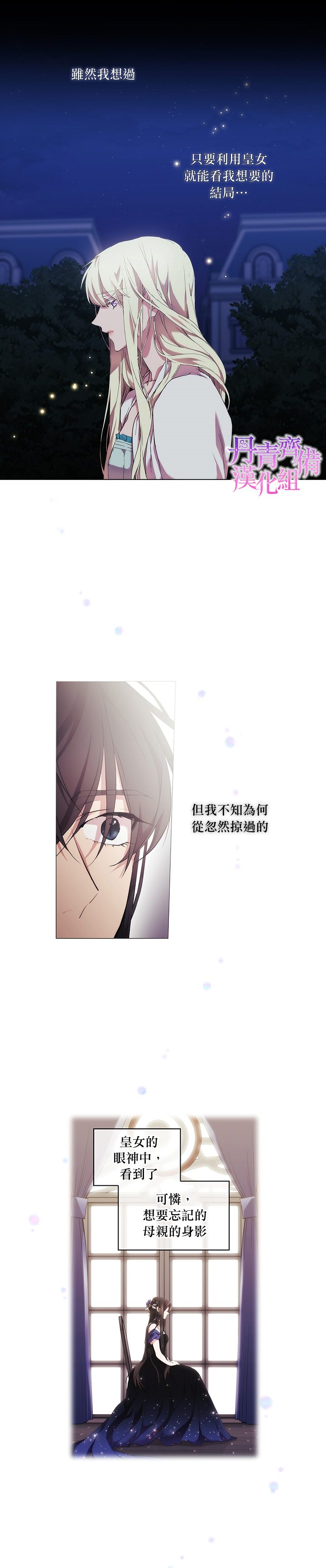 第21话1