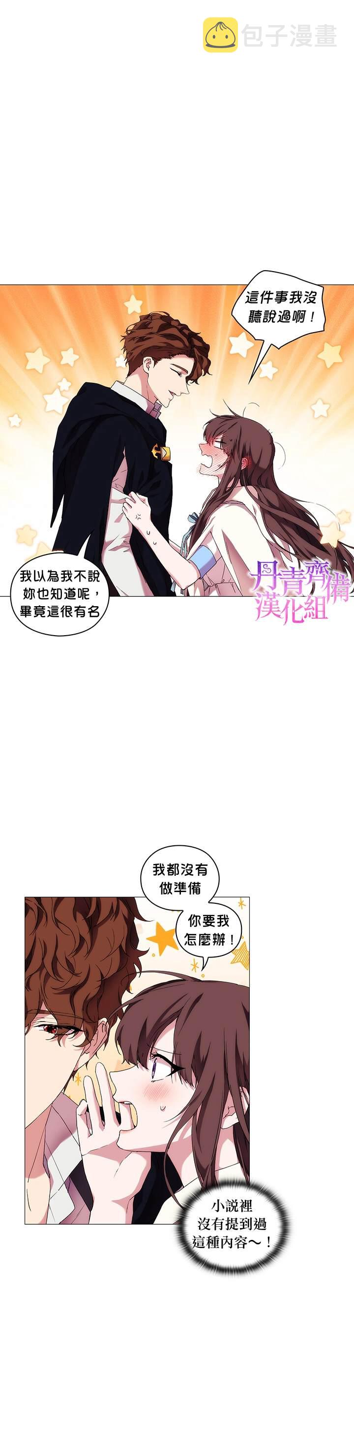 第52话1