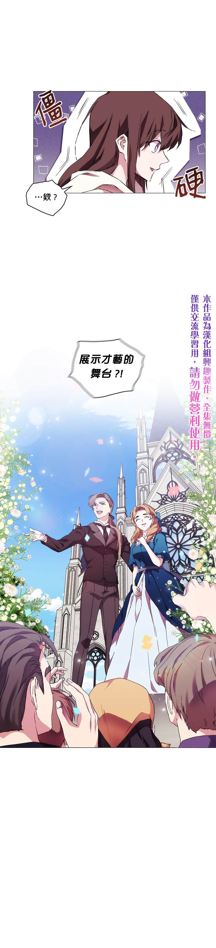 第52话0