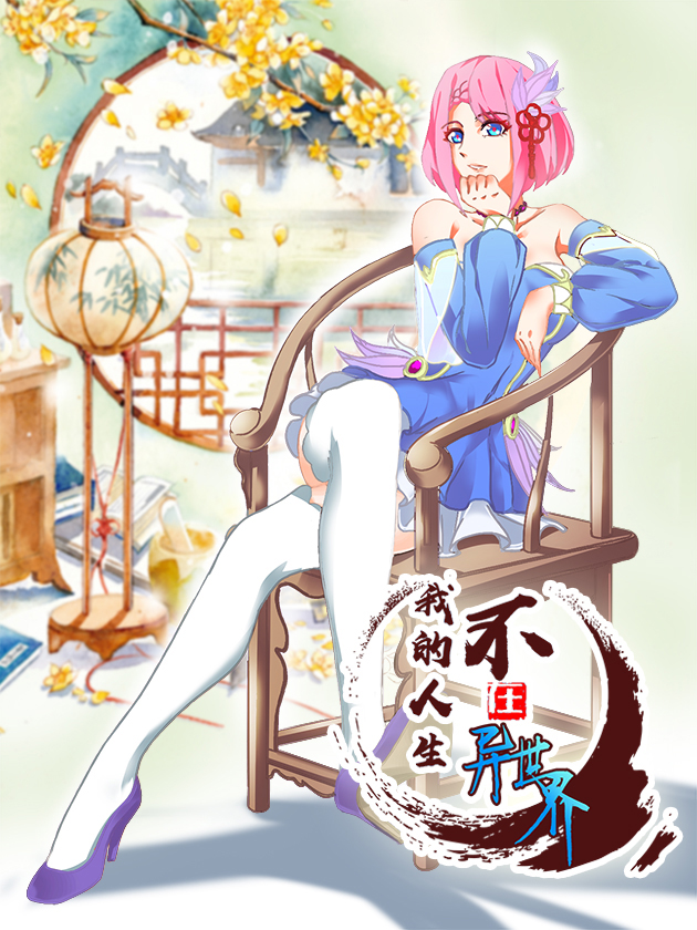 第44话4