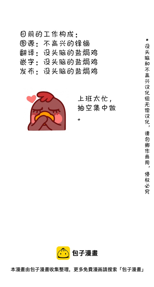 95 孤儿与护工（们）74