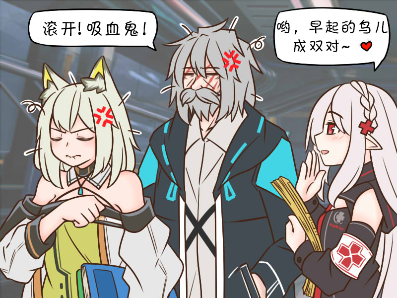 第67话 顺手牵羊！21
