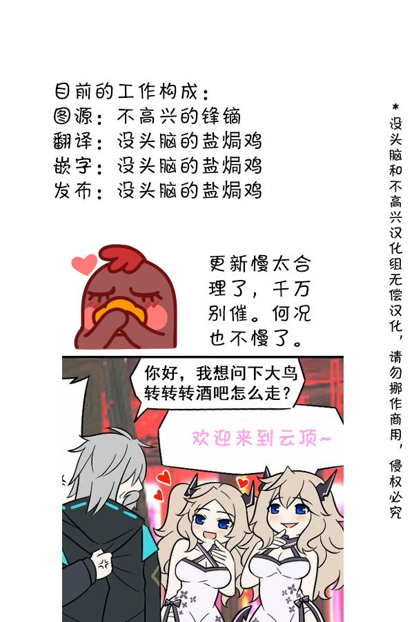 疫情特辑2