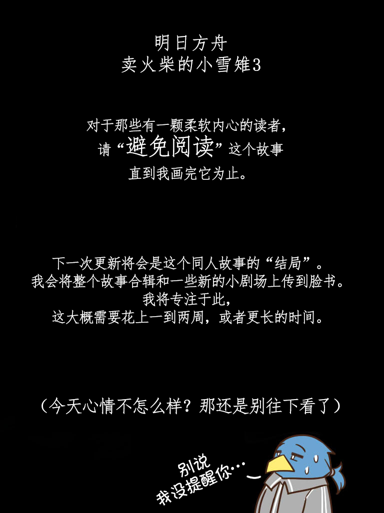 3话0