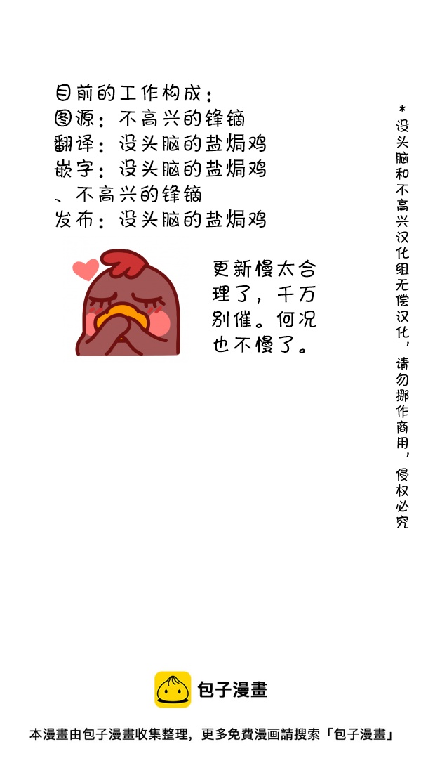 85 咖啡5（完）2
