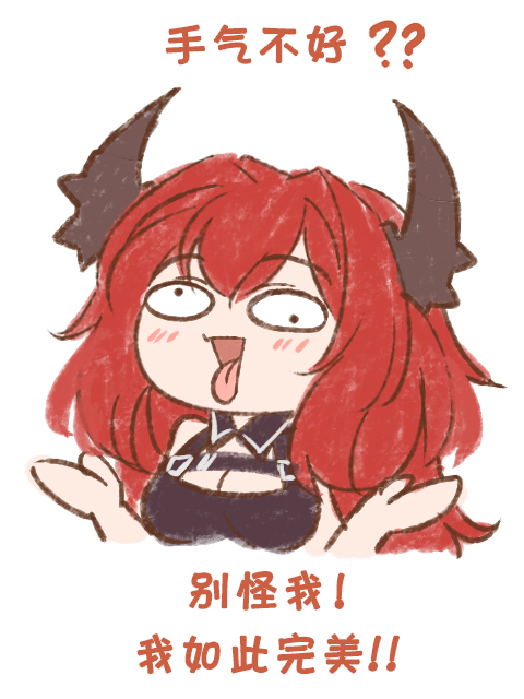 第68话 顺手牵羊！30
