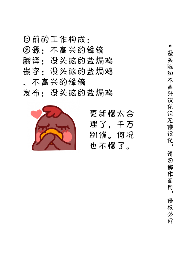 87 偷个懒4