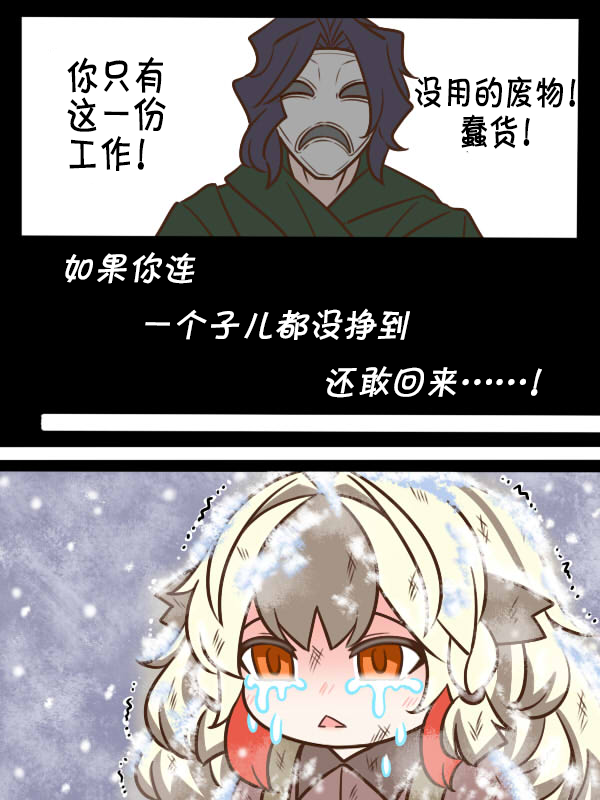 2话3
