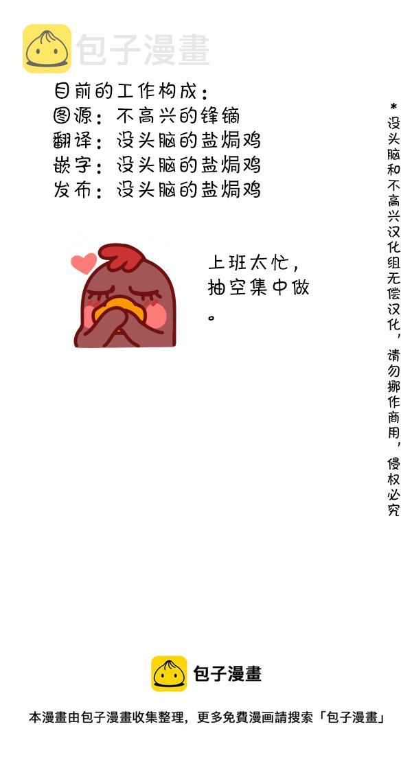 93 孤儿与护工（们）54