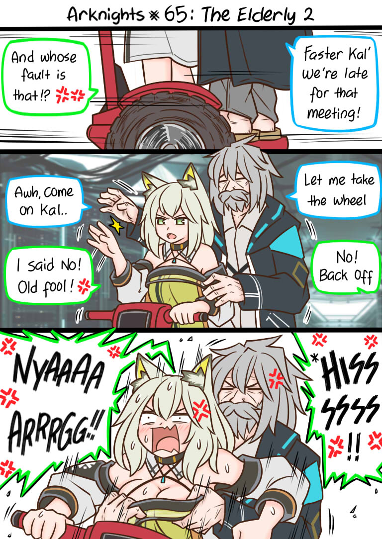 第67话 顺手牵羊！22