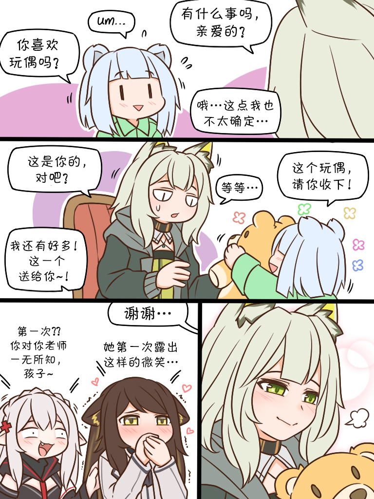93 孤儿与护工（们）51
