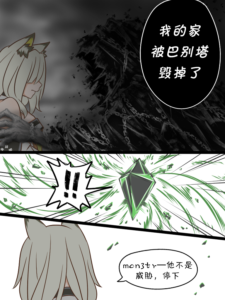 第123话3