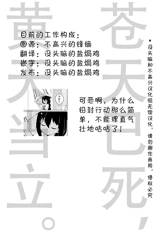 EX 额外的场合！2（甘比线完结）2