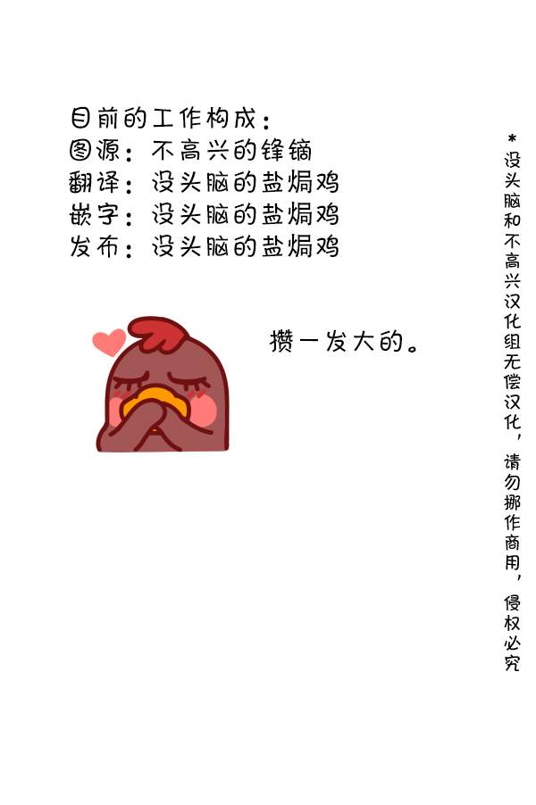 SP 保护龟龟，人人有责2
