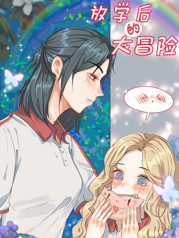 79 切磋4