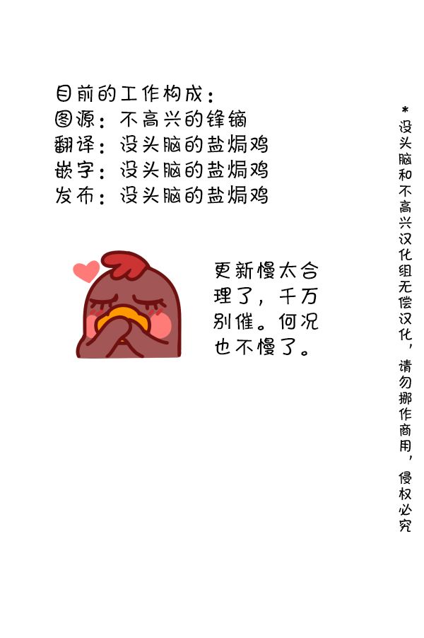 第51话 在校场2