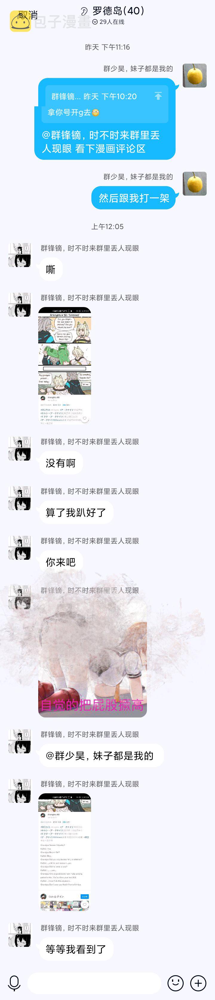 第45话1
