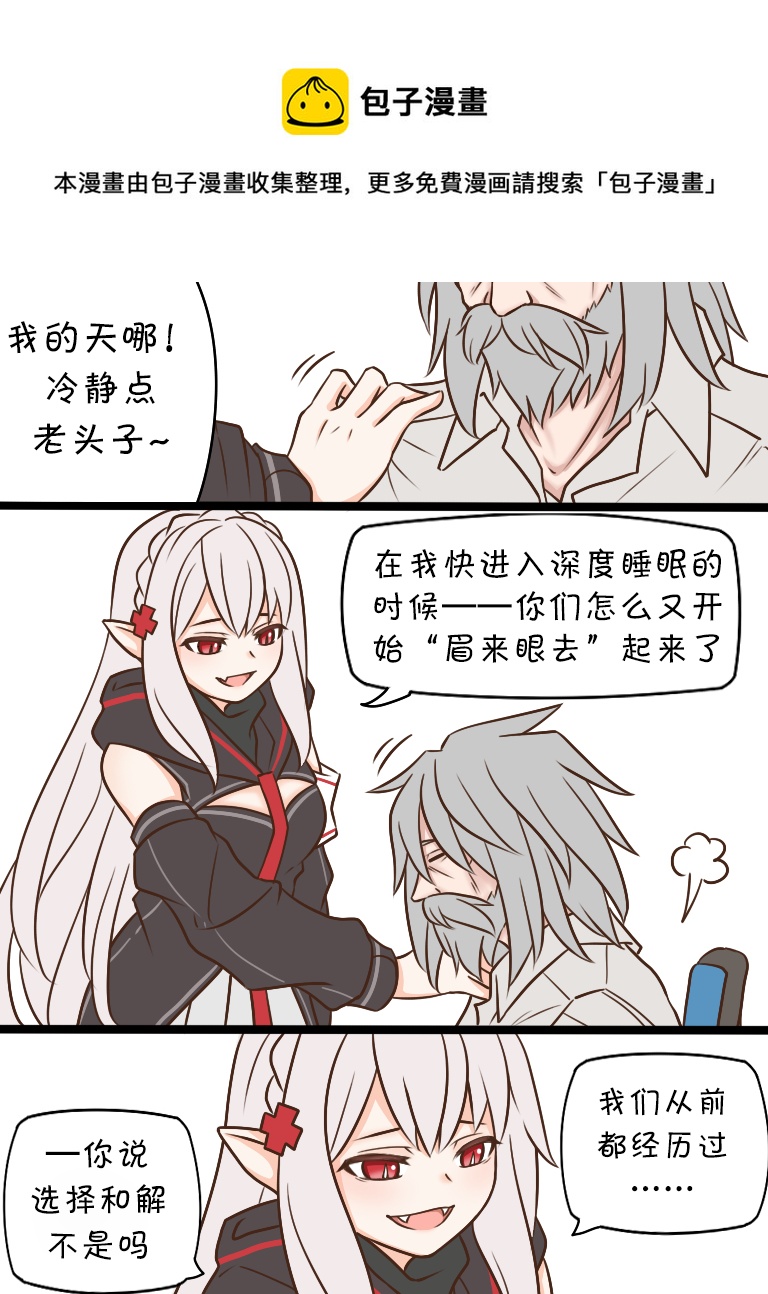 第123话4