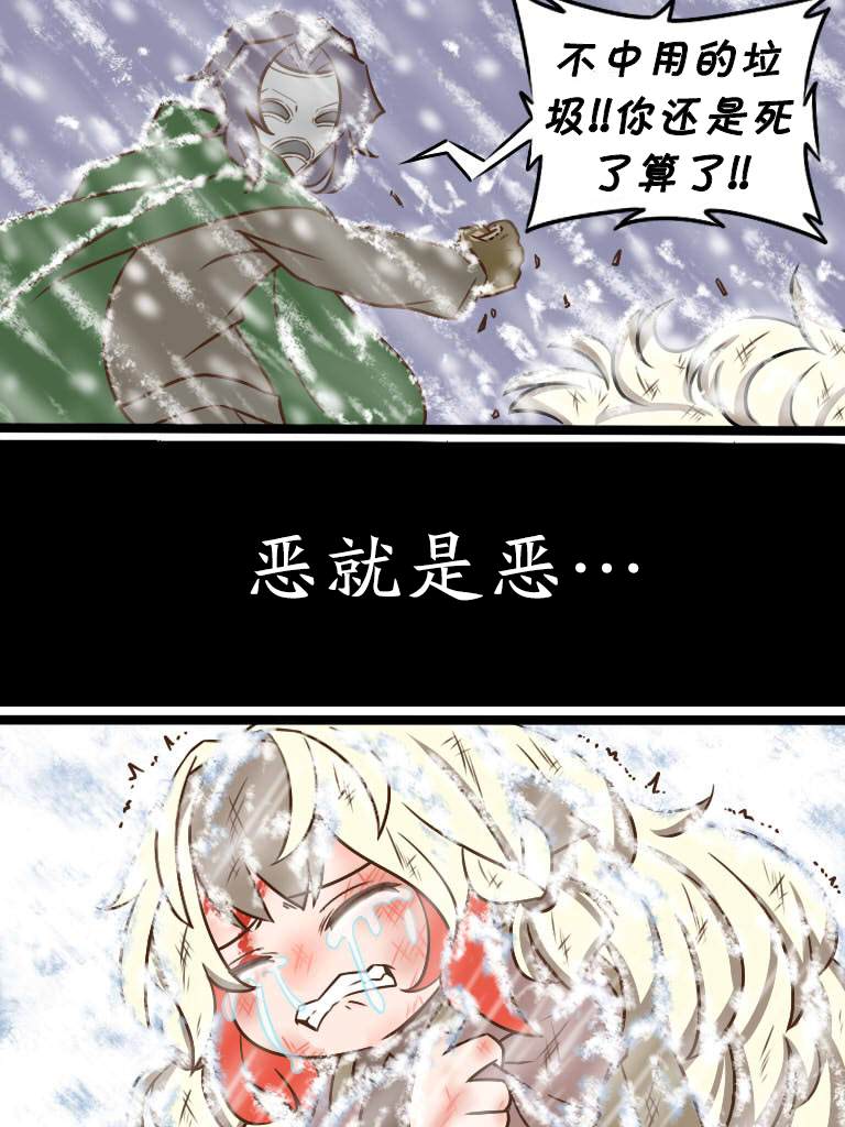 卖火柴的小雪雉51