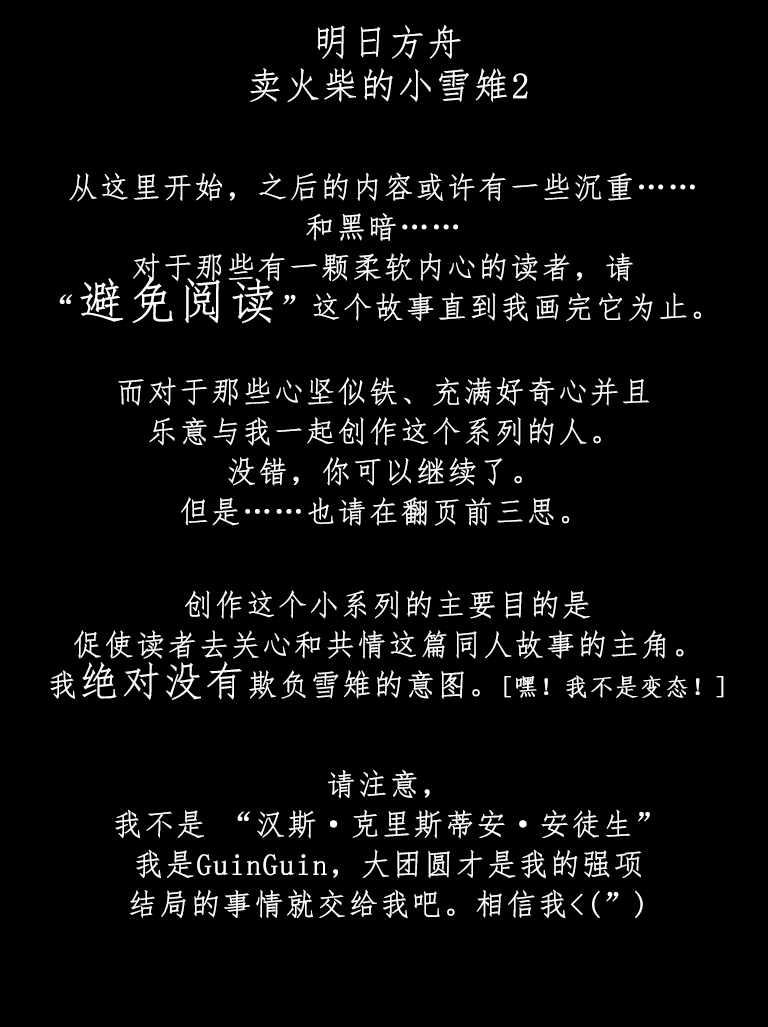 2话0